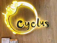 -Cyclus Craft Kitchen薩克思手工厨房