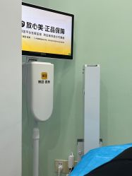 -SKINIST丽铂医疗美容