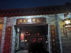 -周大娘牛乳(旧寨古村总店)