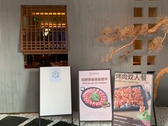 门面-春熙台韩国料理·章鱼肥牛(西丽店)