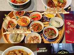-饕林餐厅(春熙路店)