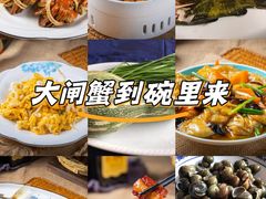 -湖上人家·船菜·私房菜(拈花湾景区店)