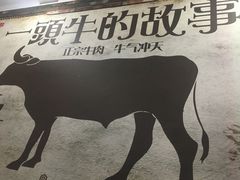 -黄牛肉馆·皖南土菜