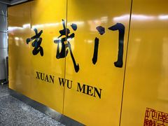 -苏启渔港(云南北路店)