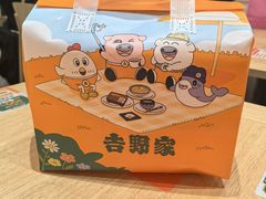 -吉野家(上海美罗城店)