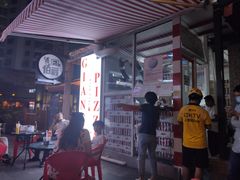 -宅恩特披萨(百汇城店)