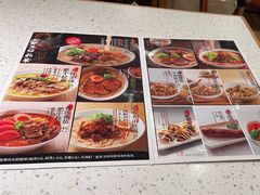 -味千拉面(广州白云机场T1西二店)