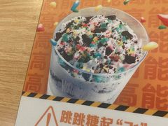 -麦当劳(农光里店)