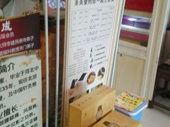 -莱蔻·圣灸堂·推拿艾灸(天山店)