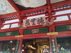-浅草寺