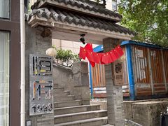 -恒府1993(文昌北路店)