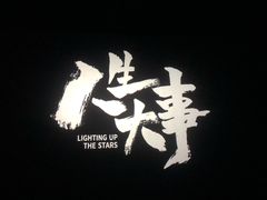 -中影佰纳国际影城DMAX(花都广百广场店)