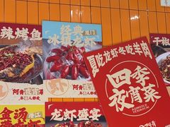 -阿青龙虾·烧烤大排档(湖里万达店)