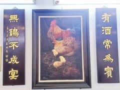 -文记壹心鸡(宝华路店)