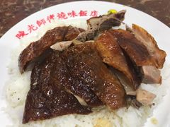 -陈光记烧腊店(罗保博士街店)