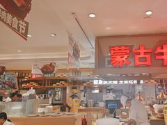 -西贝(吴江路湟普汇店)