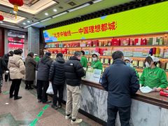 -张一元(总店)