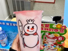 -蜜雪冰城(马栏山店)