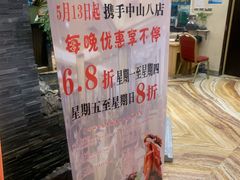-和乐喜点(宝岗大道店)