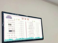 -石家包子(大学习巷店)