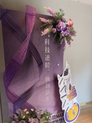 -香秀空间科技抗衰·美容中心