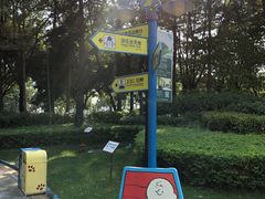 -史努比缤纷世界