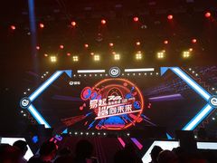 -华熙LIVE·五棵松·M空间