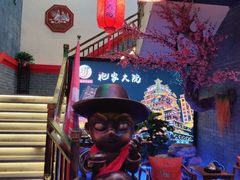 -袍家大院重庆火锅(文安路店)