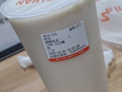 -爷爷不泡茶NOYEYENOTEA(武汉佰港城创始店)