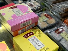 -沈大成(城隍庙店)