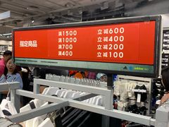 -优客城市奥莱