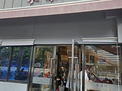 -东泰祥生煎馆(长宁路店)