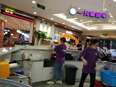 -一只酸奶牛(百联南岸上海城店)