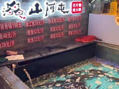 -山河屯铁锅炖鲜鹅·东北菜(开发区一店)