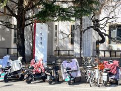 -山东大学(威海校区)