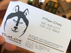 -TrueLove @ Neverland (Husky Cafe)