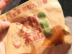 -大利来记餐厅