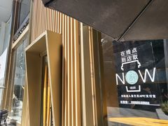 -星巴克臻选(济南恒隆店)