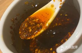 Extra Small Tree Chili Dish