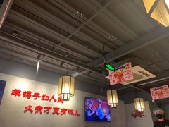 大堂-京韵胡同·酱香羊蝎子火锅涮肉(长寿路店)
