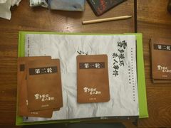 -剧狐剧本杀·月球探案馆(人民广场1号店)