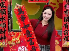 -广州保利时光里(建设大马路店)