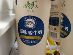 -扬大康源乳业鲜奶吧(大学北路店)