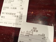 -御清斋总店(天一街店)