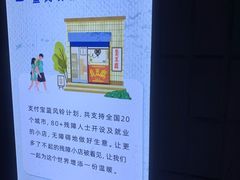 -无声臭豆腐(大井1号店)