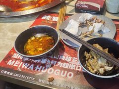 -蛙宴·美蛙火锅基地(万象城店)