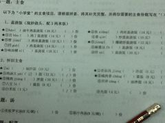 IMG_0236-做了不起的80后