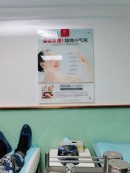 -痘博士烟台·全国连锁祛痘机构