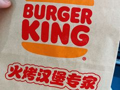 -汉堡王(北京三里屯购物中心)