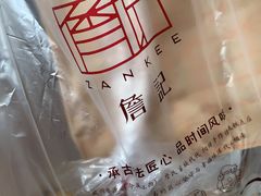 -詹记桃酥(宿州路店)